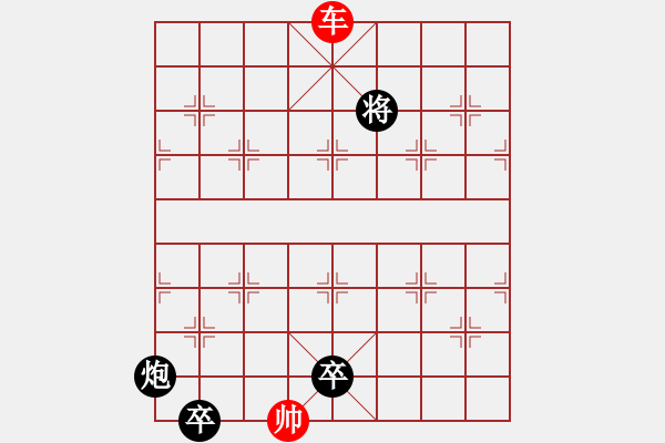 象棋棋譜圖片：第065局 小十面陣 - 步數(shù)：20 