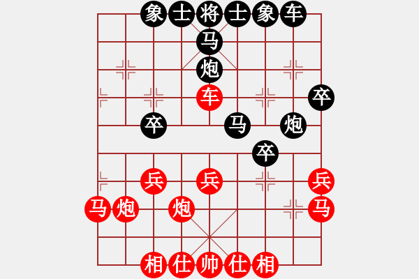 象棋棋譜圖片：傲雪四海(9星)-負(fù)-鄭大川(8星) - 步數(shù)：30 