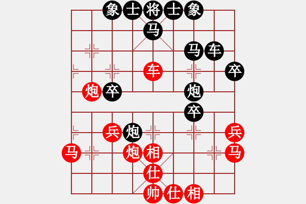 象棋棋譜圖片：傲雪四海(9星)-負(fù)-鄭大川(8星) - 步數(shù)：40 