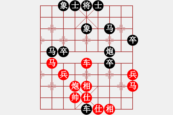 象棋棋譜圖片：傲雪四海(9星)-負(fù)-鄭大川(8星) - 步數(shù)：56 