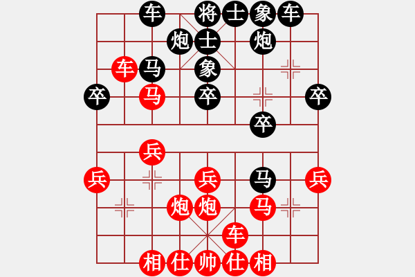 象棋棋譜圖片：鶴天(1段)-勝-一笑生(8級) - 步數(shù)：30 