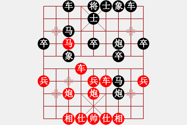 象棋棋譜圖片：鶴天(1段)-勝-一笑生(8級) - 步數(shù)：40 