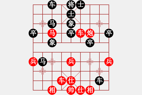 象棋棋譜圖片：鶴天(1段)-勝-一笑生(8級) - 步數(shù)：50 