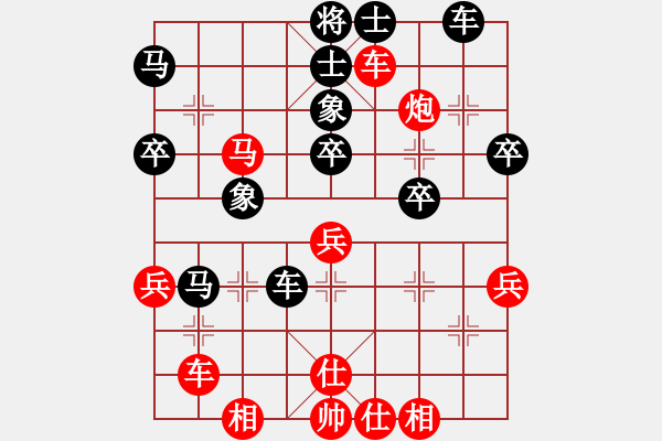 象棋棋譜圖片：鶴天(1段)-勝-一笑生(8級) - 步數(shù)：60 