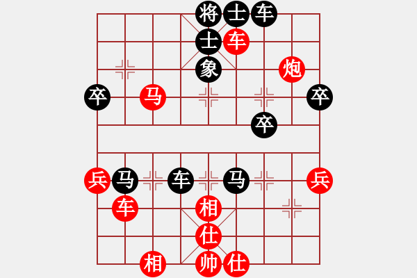 象棋棋譜圖片：鶴天(1段)-勝-一笑生(8級) - 步數(shù)：80 