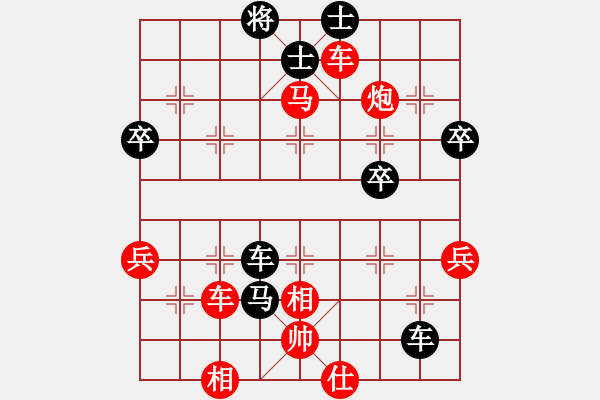 象棋棋譜圖片：鶴天(1段)-勝-一笑生(8級) - 步數(shù)：90 