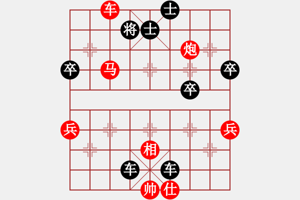 象棋棋譜圖片：鶴天(1段)-勝-一笑生(8級) - 步數(shù)：99 