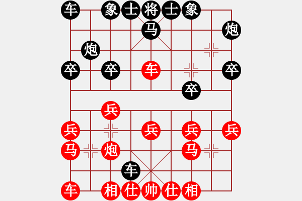 象棋棋譜圖片：明月飛刀(9段)-勝-長樂侯(9段)中炮過河車互進(jìn)七兵對屏風(fēng)馬平炮兌車 紅炮八平七 - 步數(shù)：20 