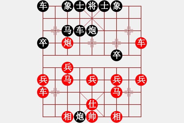 象棋棋譜圖片：明月飛刀(9段)-勝-長樂侯(9段)中炮過河車互進(jìn)七兵對屏風(fēng)馬平炮兌車 紅炮八平七 - 步數(shù)：30 