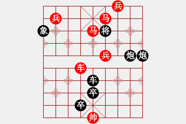 象棋棋譜圖片：第007局 蟾宮折桂 - 步數(shù)：0 