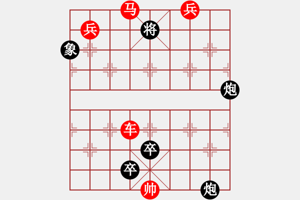 象棋棋譜圖片：第007局 蟾宮折桂 - 步數(shù)：30 