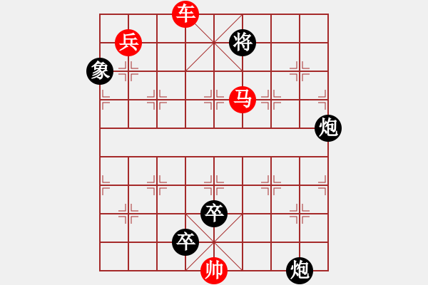 象棋棋譜圖片：第007局 蟾宮折桂 - 步數(shù)：40 