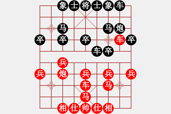 象棋棋譜圖片：1 左馬盤河 - 步數(shù)：30 