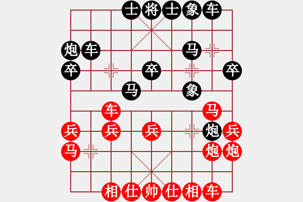 象棋棋譜圖片：11--7---兵三進(jìn)一 馬3進(jìn)4---紅方主動 - 步數(shù)：30 