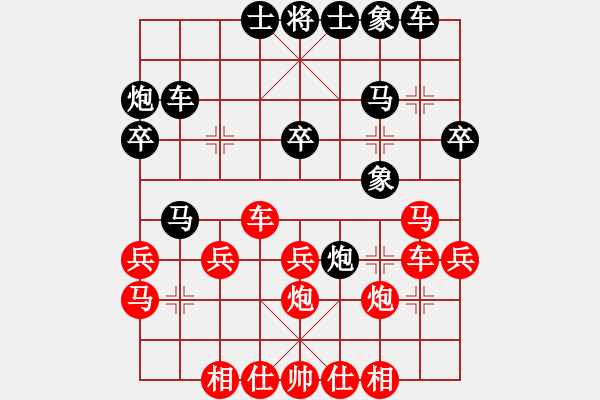 象棋棋譜圖片：11--7---兵三進(jìn)一 馬3進(jìn)4---紅方主動 - 步數(shù)：39 