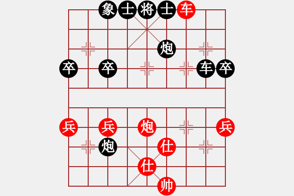 象棋棋譜圖片：清荷聽雨[615553057] -VS- 橫才俊儒[292832991] - 步數(shù)：50 