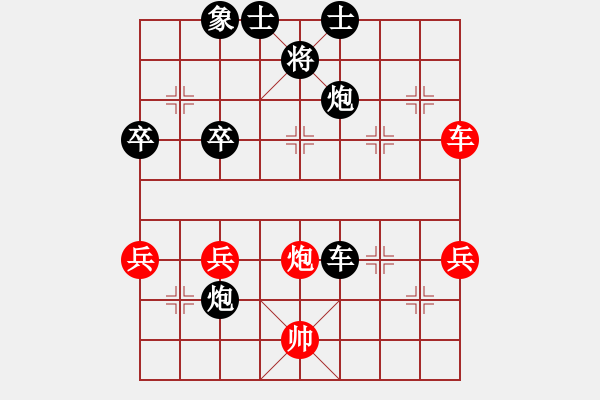 象棋棋譜圖片：清荷聽雨[615553057] -VS- 橫才俊儒[292832991] - 步數(shù)：60 