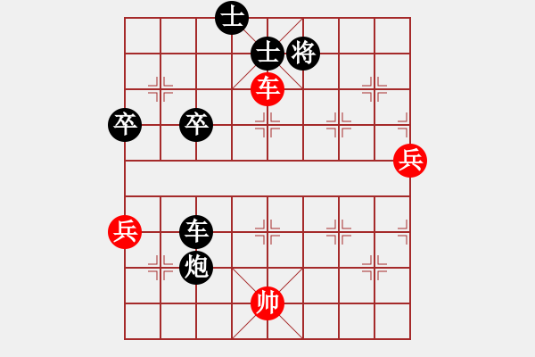 象棋棋譜圖片：清荷聽雨[615553057] -VS- 橫才俊儒[292832991] - 步數(shù)：70 