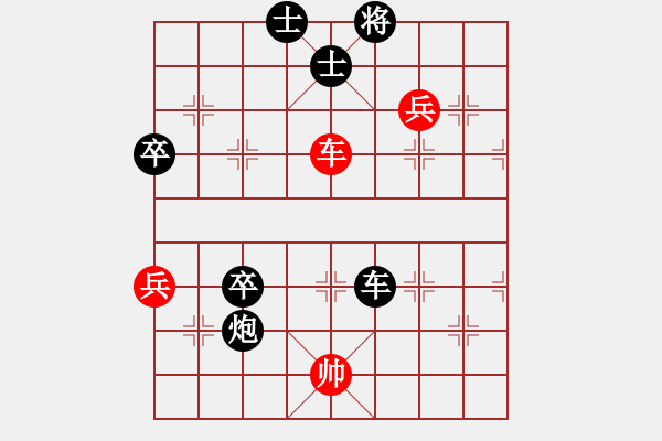 象棋棋譜圖片：清荷聽雨[615553057] -VS- 橫才俊儒[292832991] - 步數(shù)：80 