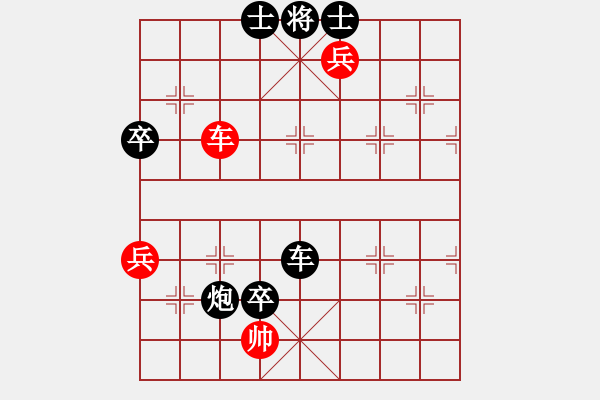 象棋棋譜圖片：清荷聽雨[615553057] -VS- 橫才俊儒[292832991] - 步數(shù)：90 