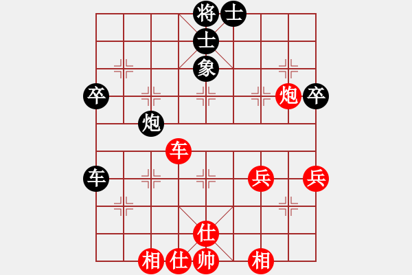 象棋棋譜圖片：成都瀛嘉 梁妍婷 勝 上海九城置業(yè) 歐陽琦琳 - 步數(shù)：70 