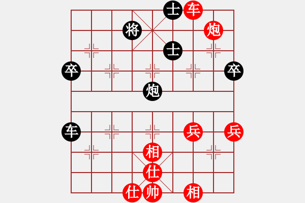 象棋棋譜圖片：成都瀛嘉 梁妍婷 勝 上海九城置業(yè) 歐陽琦琳 - 步數(shù)：80 