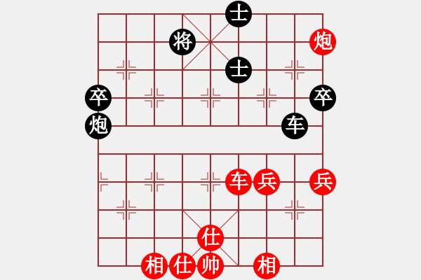 象棋棋譜圖片：成都瀛嘉 梁妍婷 勝 上海九城置業(yè) 歐陽琦琳 - 步數(shù)：90 