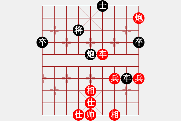 象棋棋譜圖片：成都瀛嘉 梁妍婷 勝 上海九城置業(yè) 歐陽琦琳 - 步數(shù)：97 