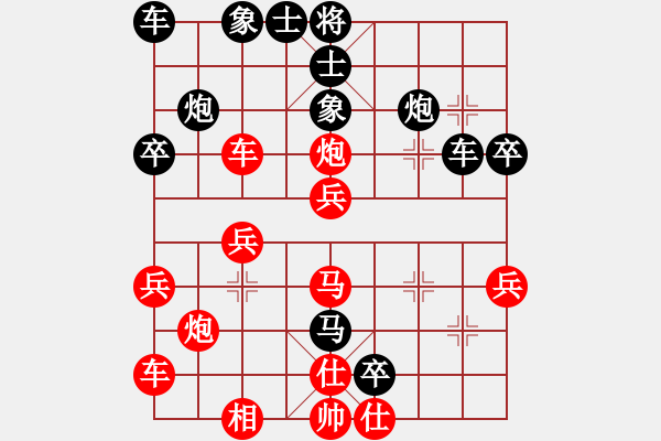 象棋棋譜圖片：過河車七兵對屏風馬平炮兌車黑外馬 變7 - 步數(shù)：38 