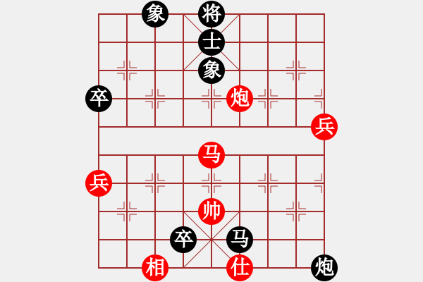 象棋棋譜圖片：棋童學(xué)棋(7段)-負(fù)-思維(7段)中炮過(guò)河車(chē)互進(jìn)七兵對(duì)屏風(fēng)馬平炮兌車(chē) 對(duì)黑馬7進(jìn)8 - 步數(shù)：110 