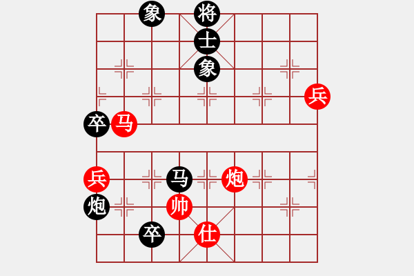 象棋棋譜圖片：棋童學(xué)棋(7段)-負(fù)-思維(7段)中炮過(guò)河車(chē)互進(jìn)七兵對(duì)屏風(fēng)馬平炮兌車(chē) 對(duì)黑馬7進(jìn)8 - 步數(shù)：130 