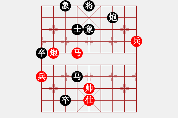 象棋棋譜圖片：棋童學(xué)棋(7段)-負(fù)-思維(7段)中炮過(guò)河車(chē)互進(jìn)七兵對(duì)屏風(fēng)馬平炮兌車(chē) 對(duì)黑馬7進(jìn)8 - 步數(shù)：140 