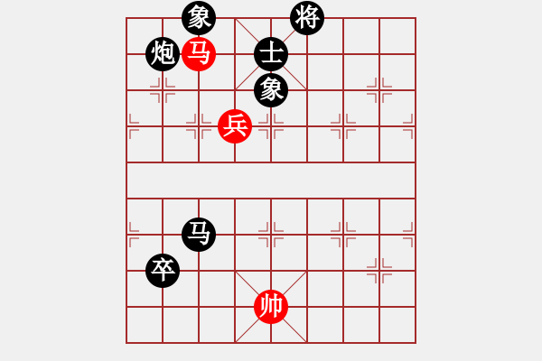 象棋棋譜圖片：棋童學(xué)棋(7段)-負(fù)-思維(7段)中炮過(guò)河車(chē)互進(jìn)七兵對(duì)屏風(fēng)馬平炮兌車(chē) 對(duì)黑馬7進(jìn)8 - 步數(shù)：190 