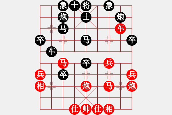 象棋棋譜圖片：棋童學(xué)棋(7段)-負(fù)-思維(7段)中炮過(guò)河車(chē)互進(jìn)七兵對(duì)屏風(fēng)馬平炮兌車(chē) 對(duì)黑馬7進(jìn)8 - 步數(shù)：40 