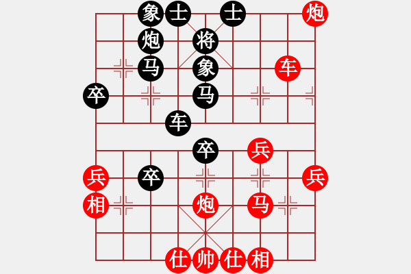 象棋棋譜圖片：棋童學(xué)棋(7段)-負(fù)-思維(7段)中炮過(guò)河車(chē)互進(jìn)七兵對(duì)屏風(fēng)馬平炮兌車(chē) 對(duì)黑馬7進(jìn)8 - 步數(shù)：50 