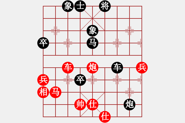 象棋棋譜圖片：棋童學(xué)棋(7段)-負(fù)-思維(7段)中炮過(guò)河車(chē)互進(jìn)七兵對(duì)屏風(fēng)馬平炮兌車(chē) 對(duì)黑馬7進(jìn)8 - 步數(shù)：80 