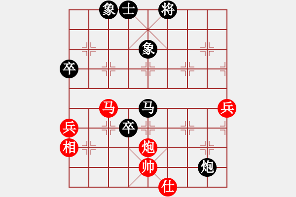 象棋棋譜圖片：棋童學(xué)棋(7段)-負(fù)-思維(7段)中炮過(guò)河車(chē)互進(jìn)七兵對(duì)屏風(fēng)馬平炮兌車(chē) 對(duì)黑馬7進(jìn)8 - 步數(shù)：90 