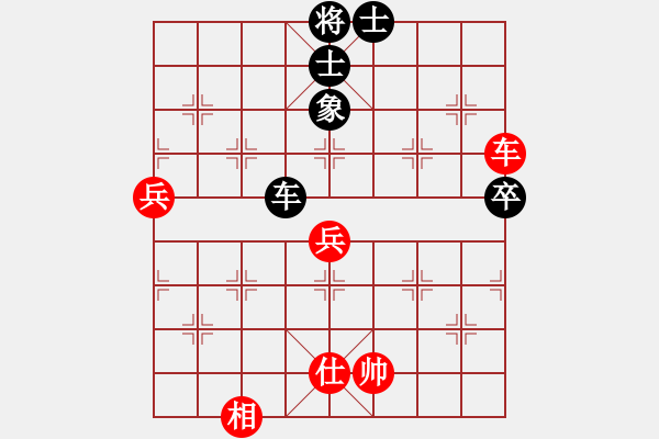 象棋棋譜圖片：弈林殺手(8段)-和-寶雞殺人王(5段) - 步數(shù)：100 