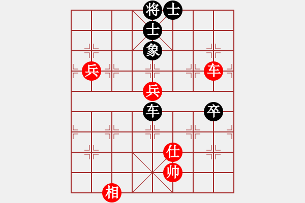 象棋棋譜圖片：弈林殺手(8段)-和-寶雞殺人王(5段) - 步數(shù)：110 