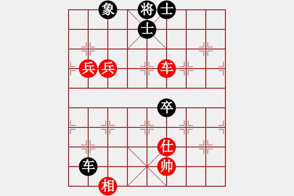 象棋棋譜圖片：弈林殺手(8段)-和-寶雞殺人王(5段) - 步數(shù)：120 