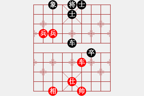 象棋棋譜圖片：弈林殺手(8段)-和-寶雞殺人王(5段) - 步數(shù)：130 