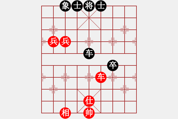 象棋棋譜圖片：弈林殺手(8段)-和-寶雞殺人王(5段) - 步數(shù)：140 