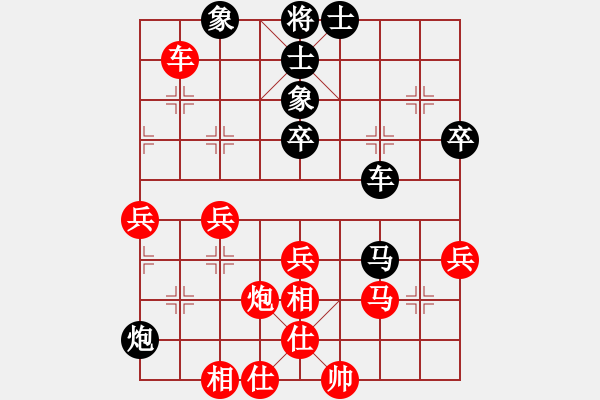 象棋棋譜圖片：弈林殺手(8段)-和-寶雞殺人王(5段) - 步數(shù)：60 