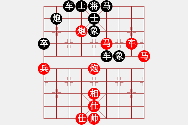 象棋棋譜圖片：季陵(地煞)-勝-東方神圣(無(wú)極) - 步數(shù)：130 