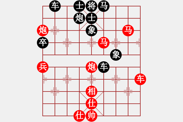 象棋棋譜圖片：季陵(地煞)-勝-東方神圣(無(wú)極) - 步數(shù)：140 