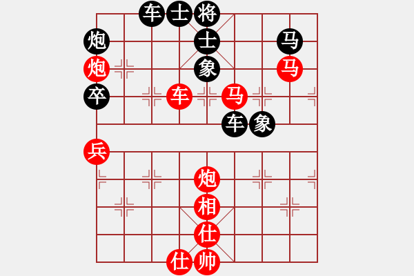 象棋棋譜圖片：季陵(地煞)-勝-東方神圣(無(wú)極) - 步數(shù)：150 