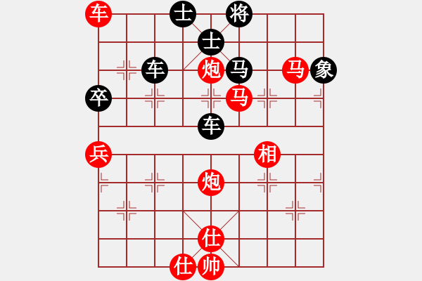 象棋棋譜圖片：季陵(地煞)-勝-東方神圣(無(wú)極) - 步數(shù)：160 