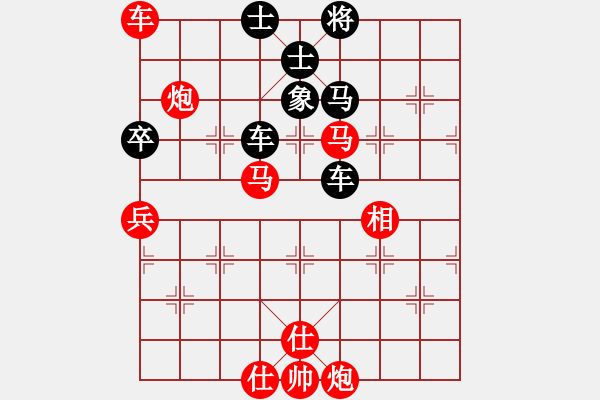 象棋棋譜圖片：季陵(地煞)-勝-東方神圣(無(wú)極) - 步數(shù)：170 