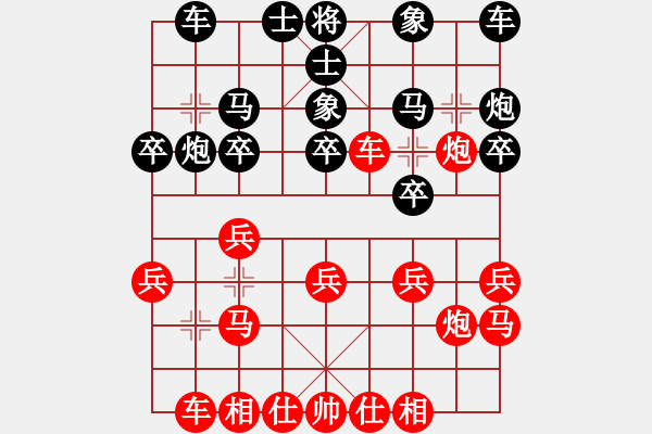 象棋棋譜圖片：季陵(地煞)-勝-東方神圣(無(wú)極) - 步數(shù)：20 