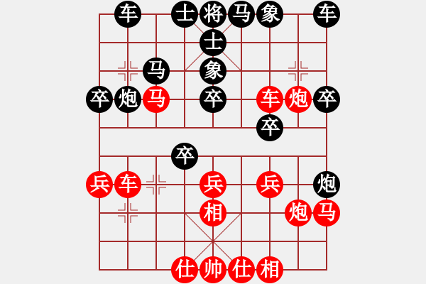 象棋棋譜圖片：季陵(地煞)-勝-東方神圣(無(wú)極) - 步數(shù)：30 